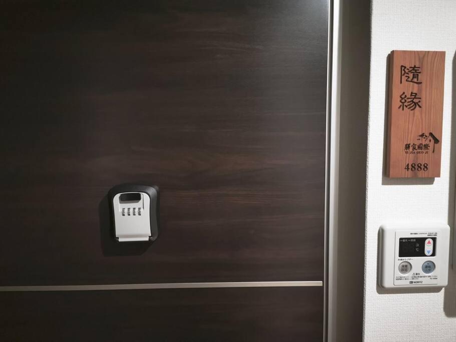 Near Sky Tree / Sumida River #room4888 Suiyuan4888 * Tokyo
