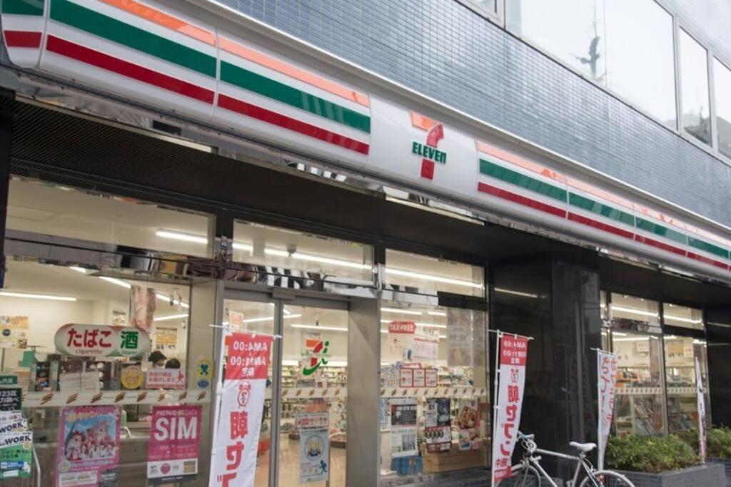 Near Sky Tree / Sumida River #room4888 Suiyuan4888 Apartment *